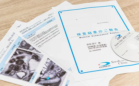 紙レポート・CD-ROMの郵送をご希望の方へ