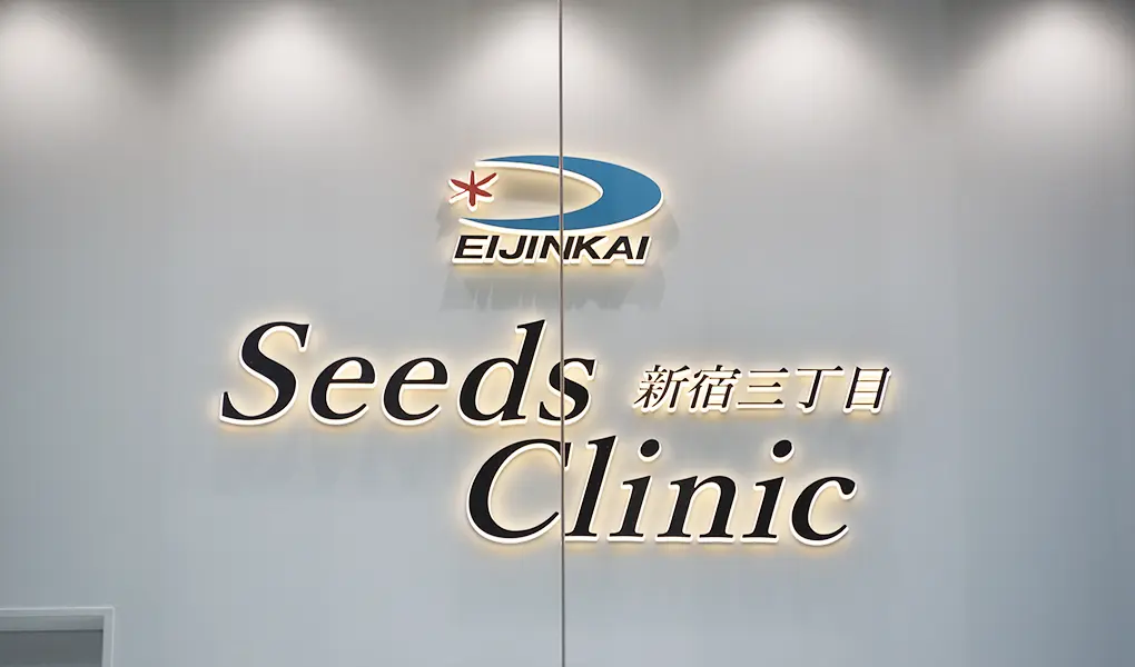 ふるさと納税についてのご案内