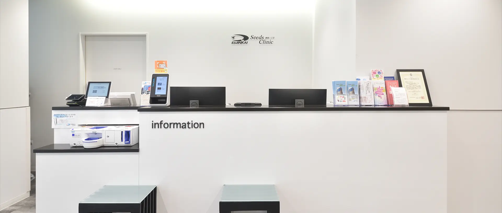 部位ごとにさまざまな箇所の撮影が可能 医師の紹介状は不要幅広い検診コースをご用意