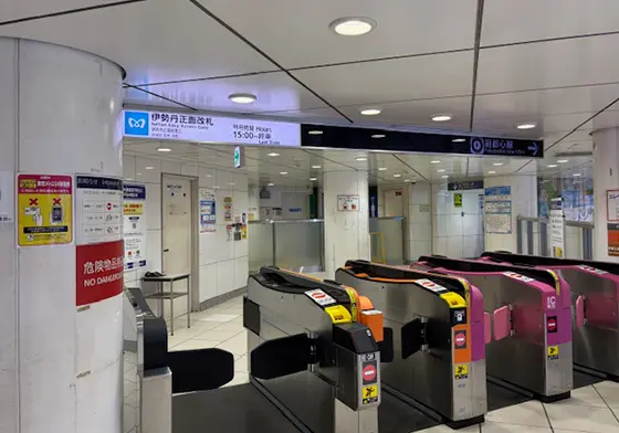 地下鉄「新宿三丁目駅」伊勢丹正面改札を出ます。