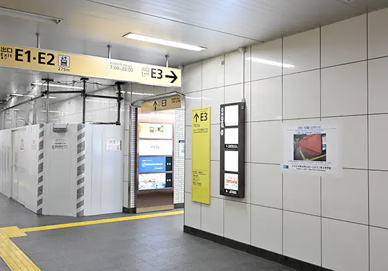 E3出口に向かってください。