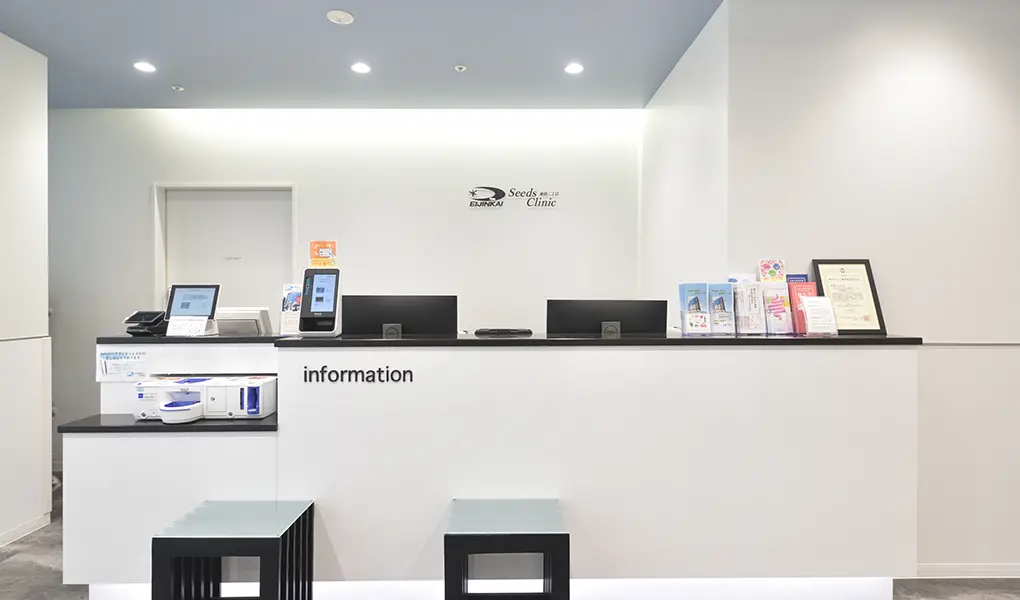 受付カウンター