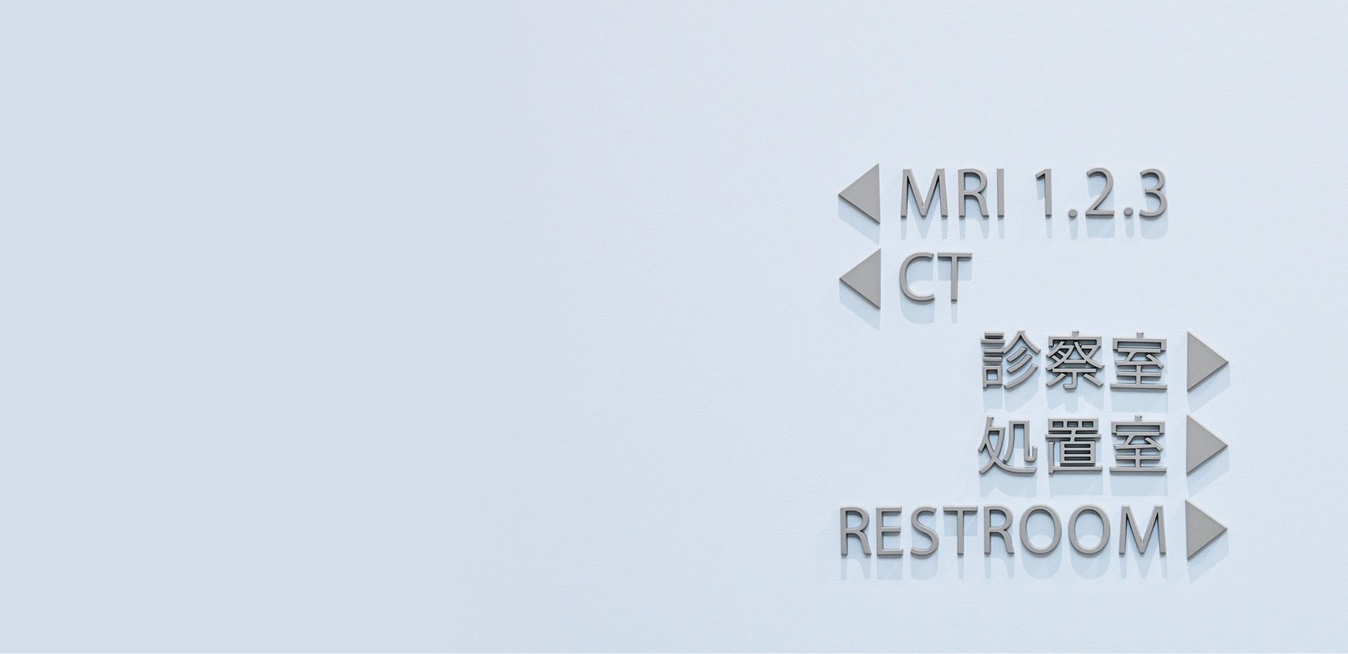 検診コースについて