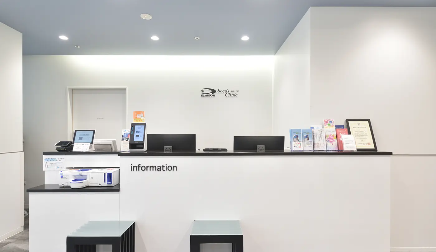 医師の紹介状は不要幅広い検診コースをご用意