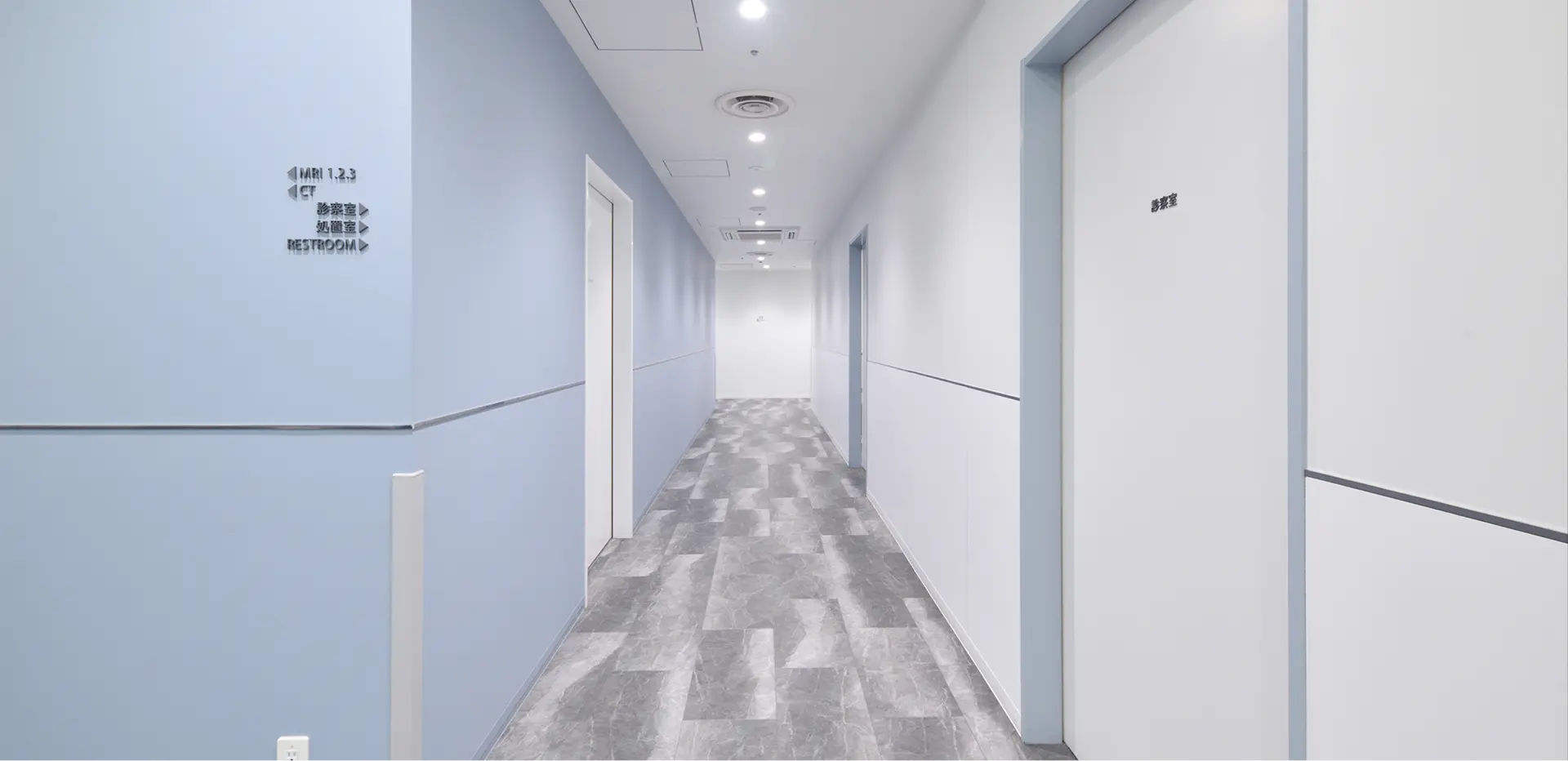 医療機関の皆様へ